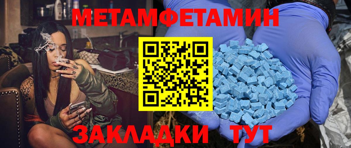 Амфетамин Premium Екатеринбург