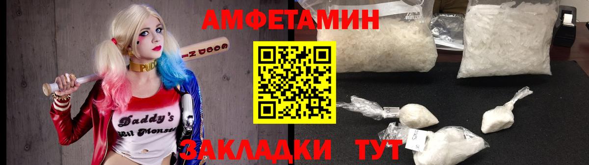 Екатеринбург  АМФЕТАМИН  Amphetamine  Вход с VPN  Амфетамин 98% 