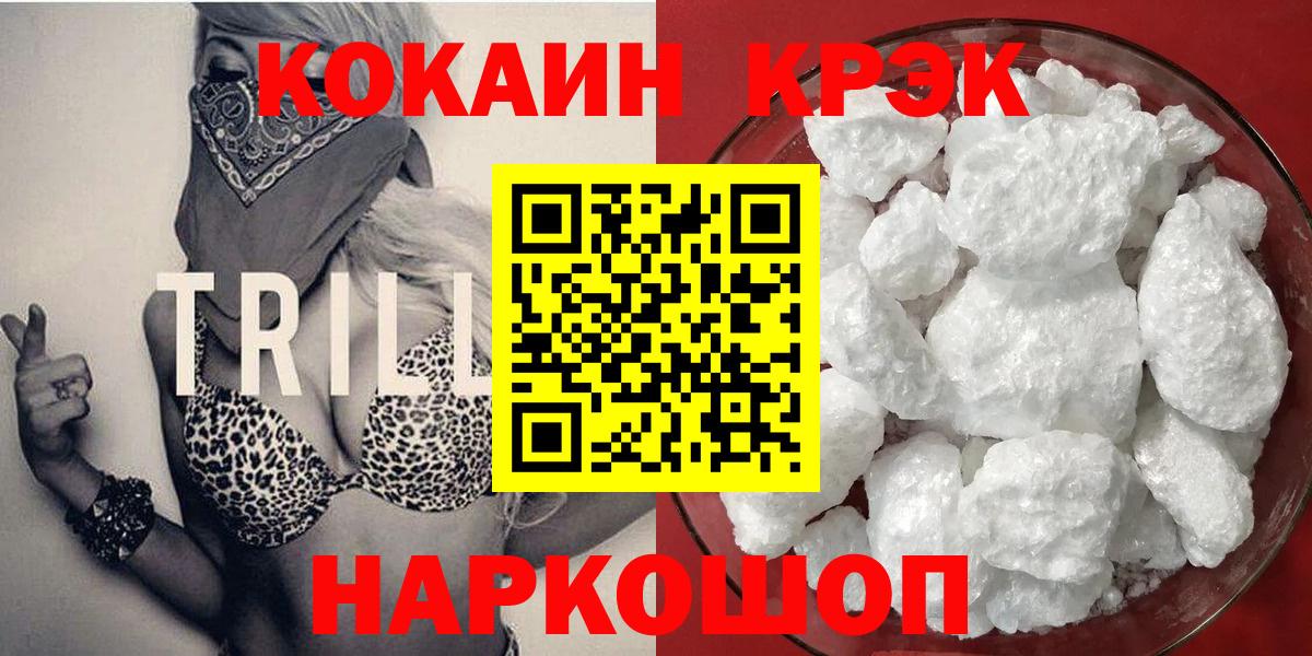 КОКАИН Перу Екатеринбург