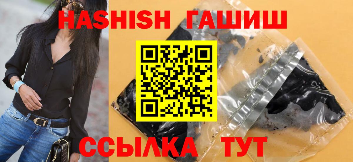 ГАШИШ Изолятор Екатеринбург