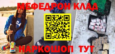 амфетамин Мариинск