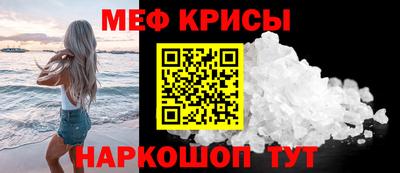 скорость Малоярославец