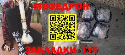 амфетамин Мариинск