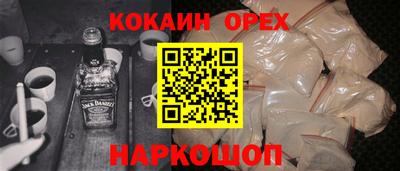 мяу мяу кристалл Малгобек
