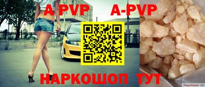 скорость Малоярославец
