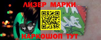 мяу мяу кристалл Малгобек