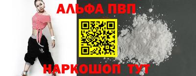 амфетамин Мариинск