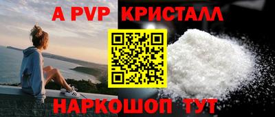 мяу мяу кристалл Малгобек