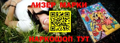 амфетамин Мариинск