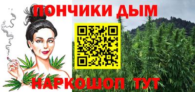 мяу мяу кристалл Малгобек