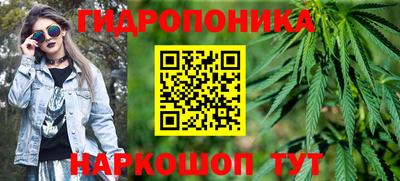 мяу мяу кристалл Малгобек