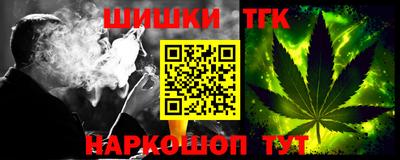 мяу мяу кристалл Малгобек