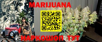 мяу мяу кристалл Малгобек