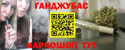 мяу мяу кристалл Малгобек