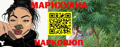 мяу мяу кристалл Малгобек