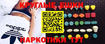 мяу мяу кристалл Малгобек