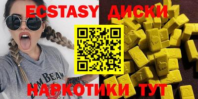 амфетамин Мариинск
