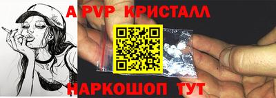 амфетамин Мариинск