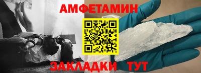 мяу мяу кристалл Малгобек