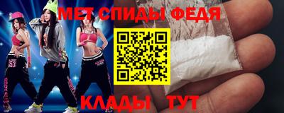 скорость Малоярославец