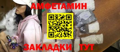 мяу мяу кристалл Малгобек