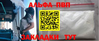 амфетамин Мариинск