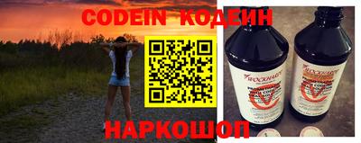 амфетамин Мариинск