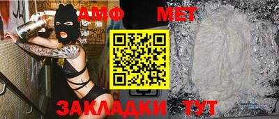 мяу мяу кристалл Малгобек