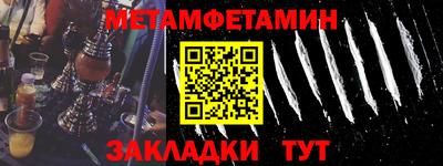 мяу мяу кристалл Малгобек