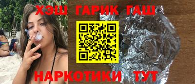 амфетамин Мариинск