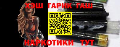 амфетамин Мариинск