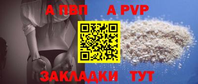амфетамин Мариинск