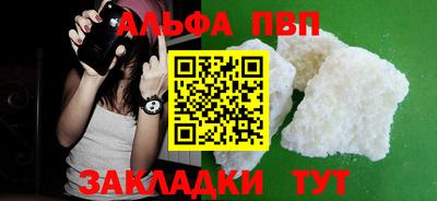 амфетамин Мариинск