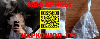 амфетамин Мариинск