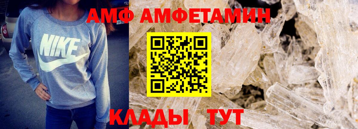 Первитин пудра Екатеринбург