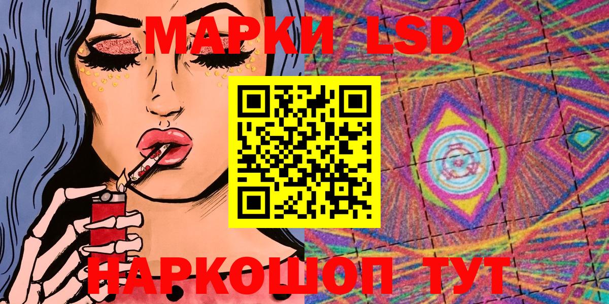Марки 25I-NBOMe 1500мкг  Марки N-bome  Екатеринбург  Вход с VPN 