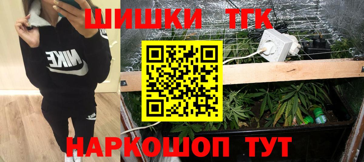 Екатеринбург  МАРИХУАНА индика  Вход с VPN  Шишки марихуана OG Kush 